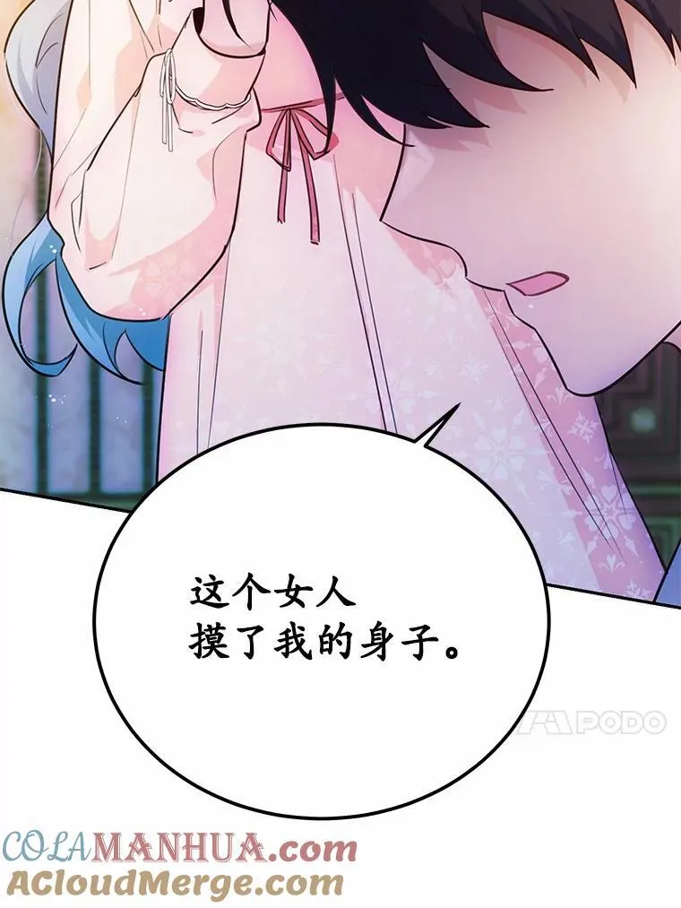 13.迟钝12