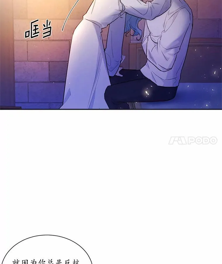 2.谁碰了她的嘴唇66