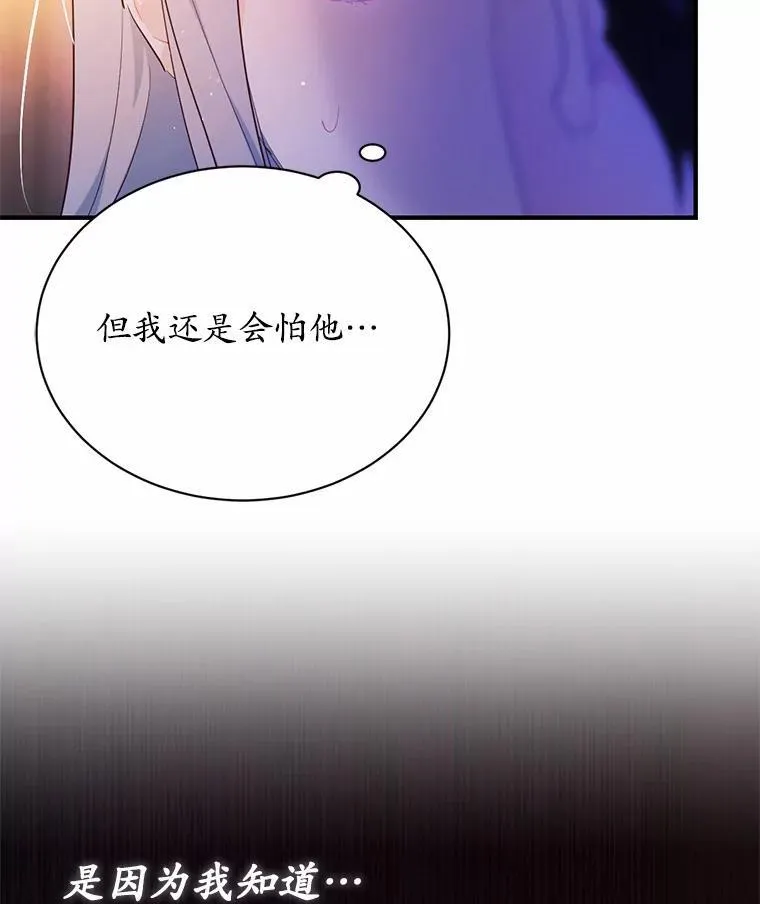 3.误入他的房间5