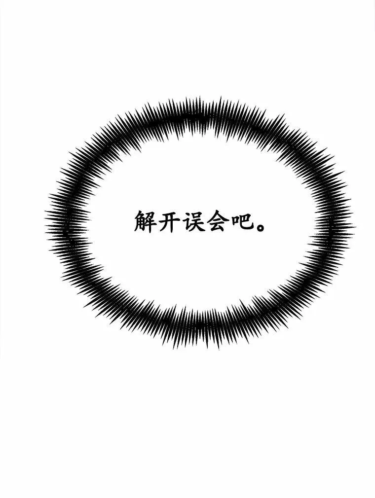 17.被毁坏的府邸70