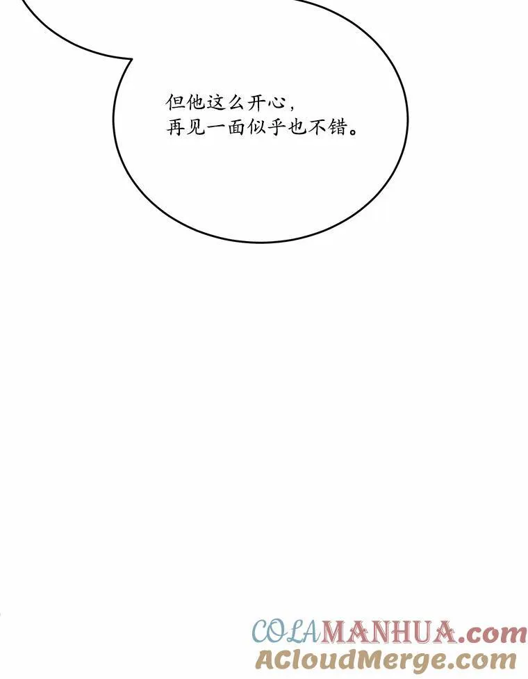 32.重遇旧友60