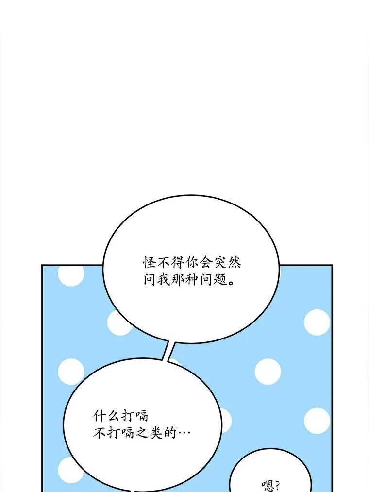 38.亲密接触37