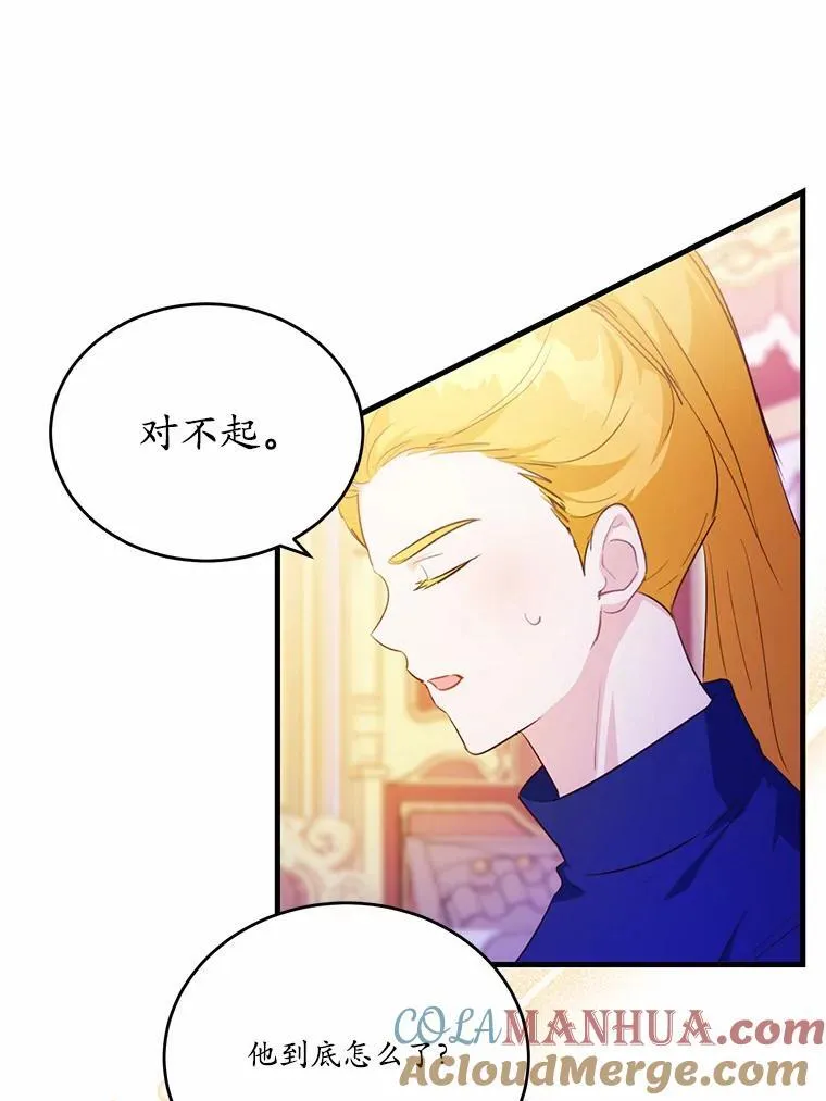 44.没有秘密的兄弟80