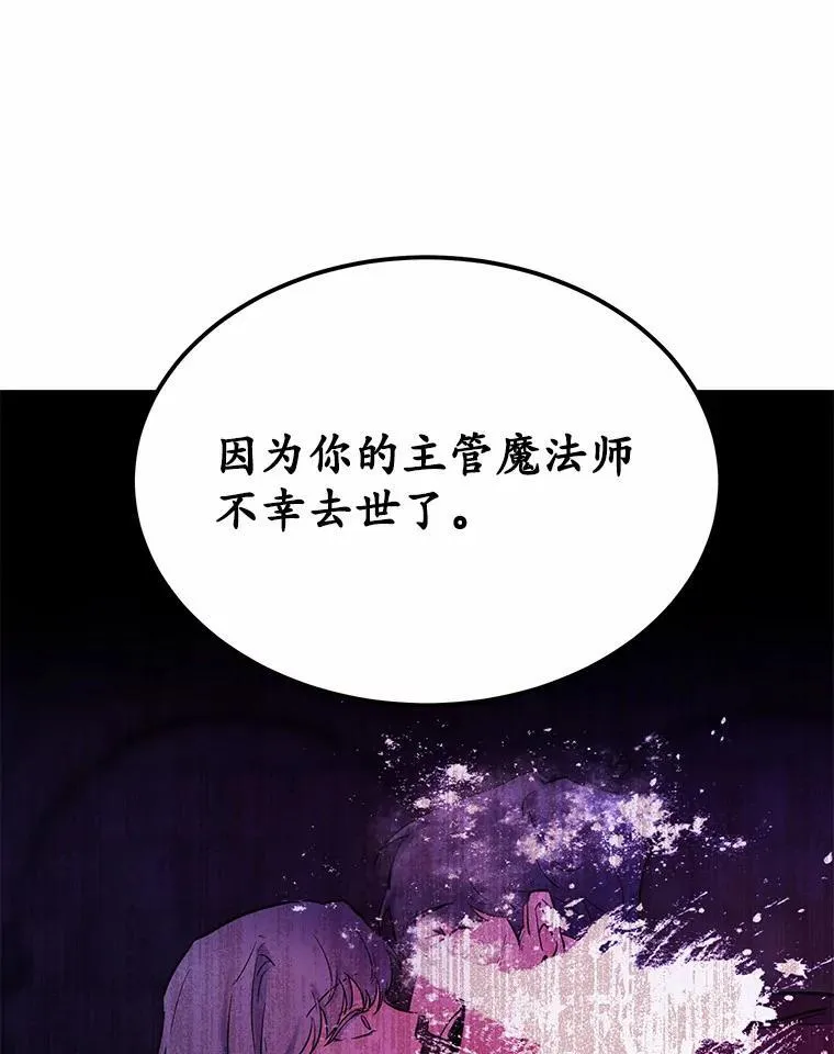 5.惩戒室76