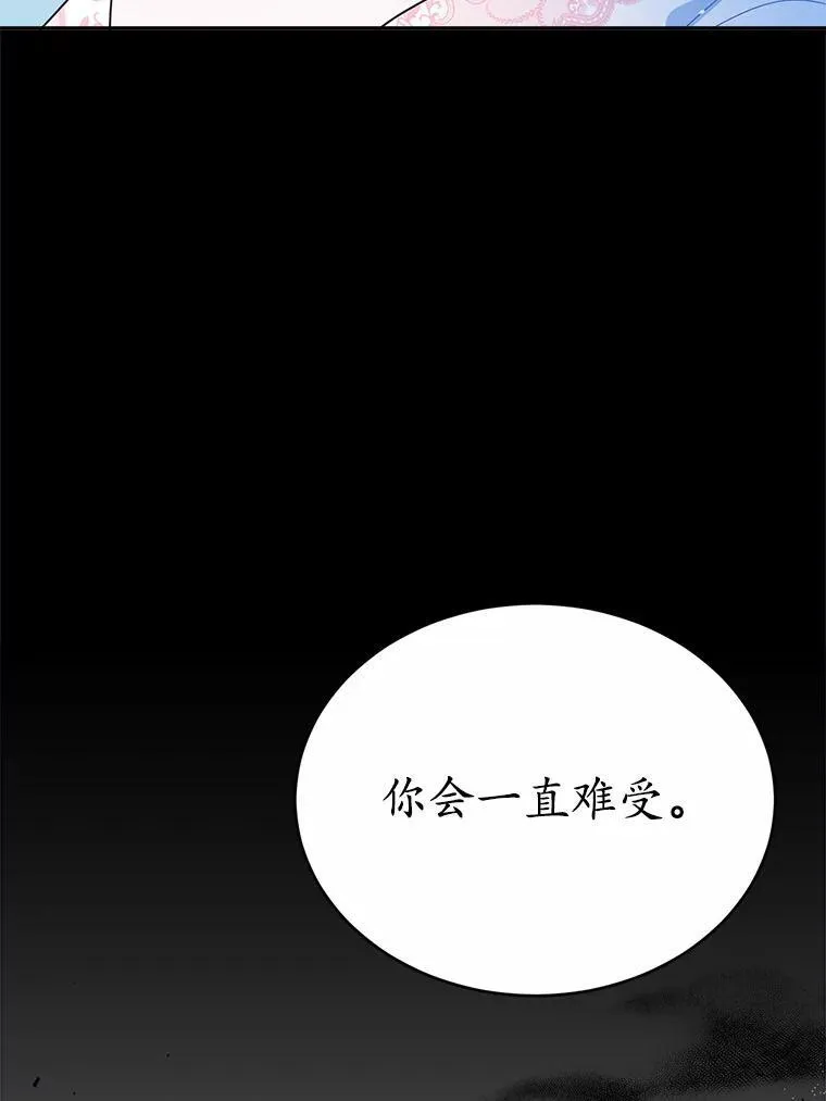50.旧友到访26