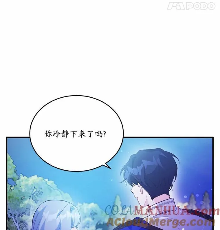 41.惊天谎言92