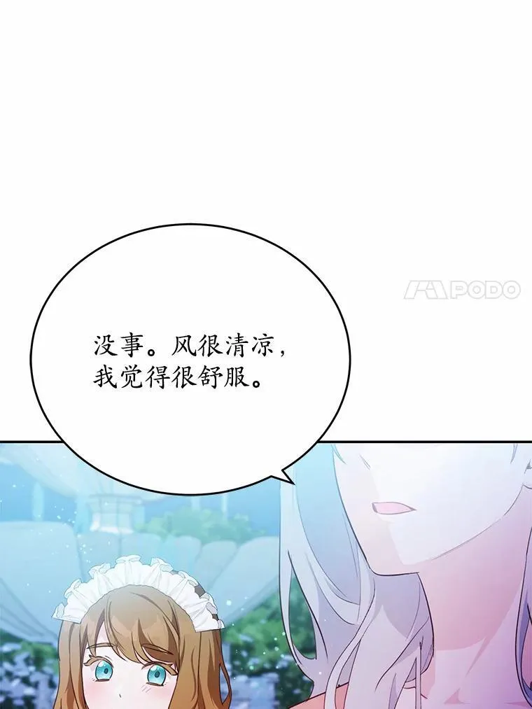 47.新的人生118