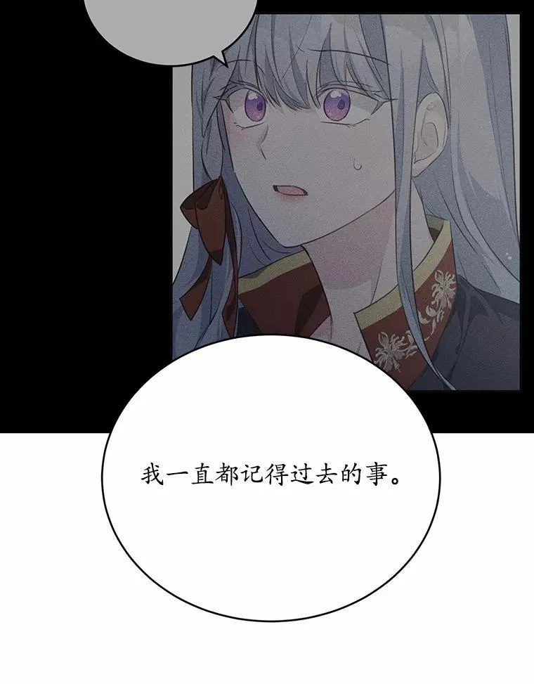 49.隐藏的故事82