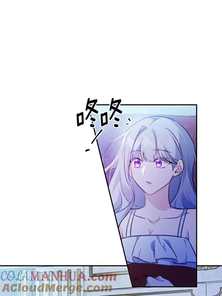 23.毫无灵魂的承诺87