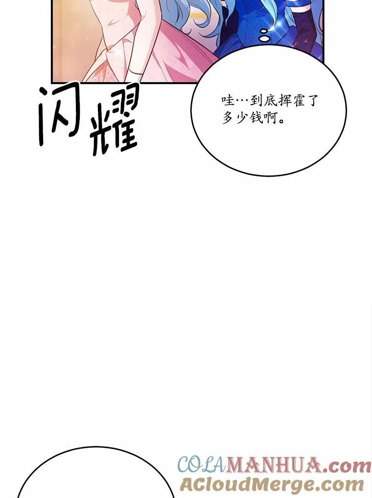31.疯太子4