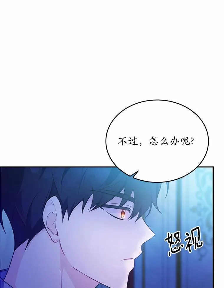 27.留在这里的原因31