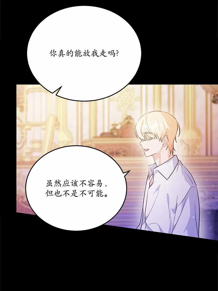45.那时不知道的事23