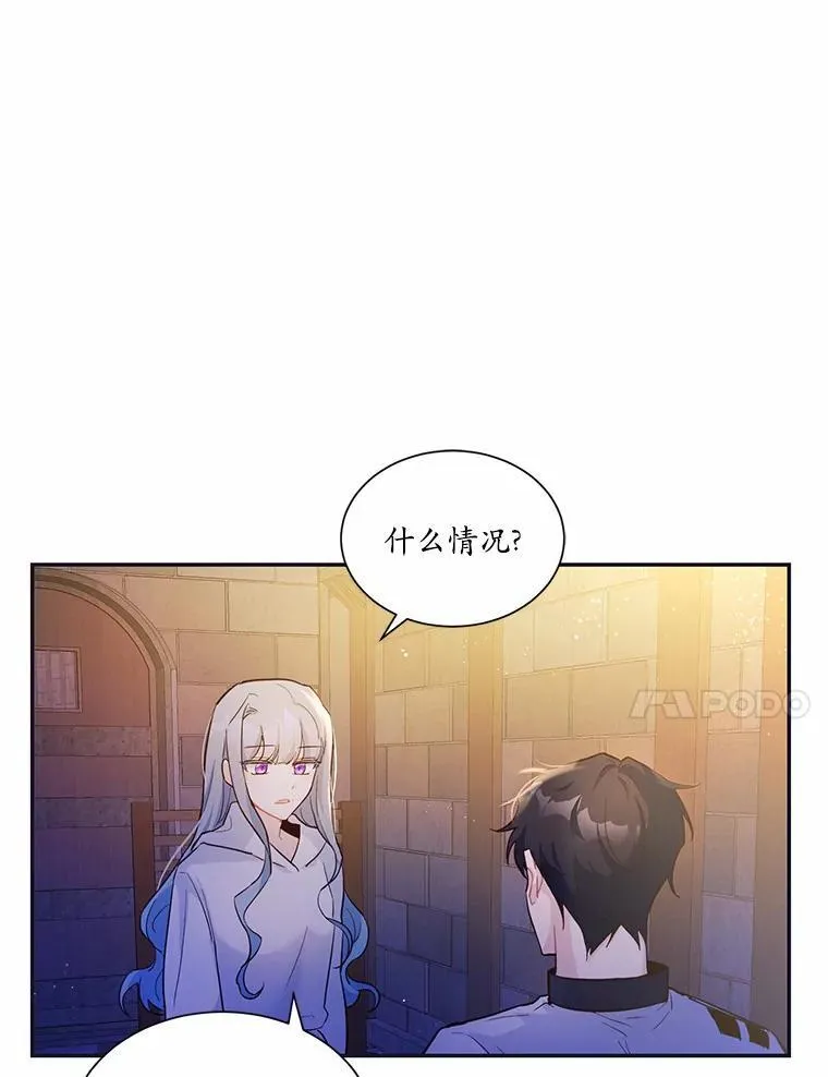 2.谁碰了她的嘴唇59