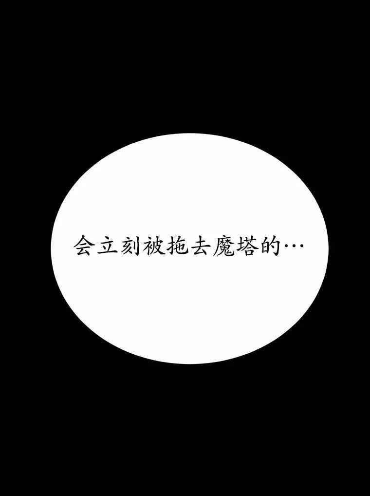 33.意料之外的礼物27