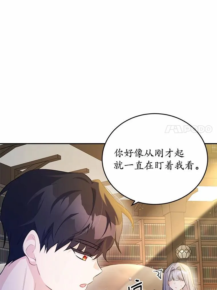 36.卡尔的奇怪书单47