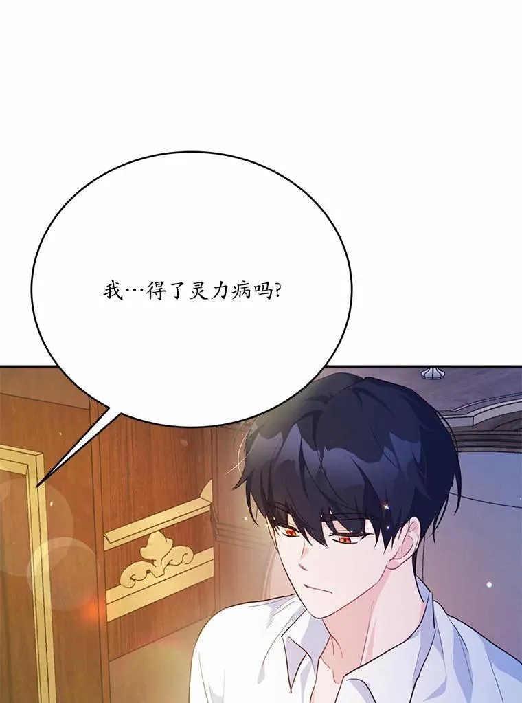 50.旧友到访10
