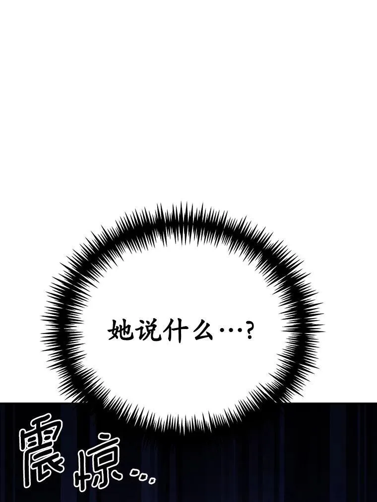 51.唯一能相信的人5