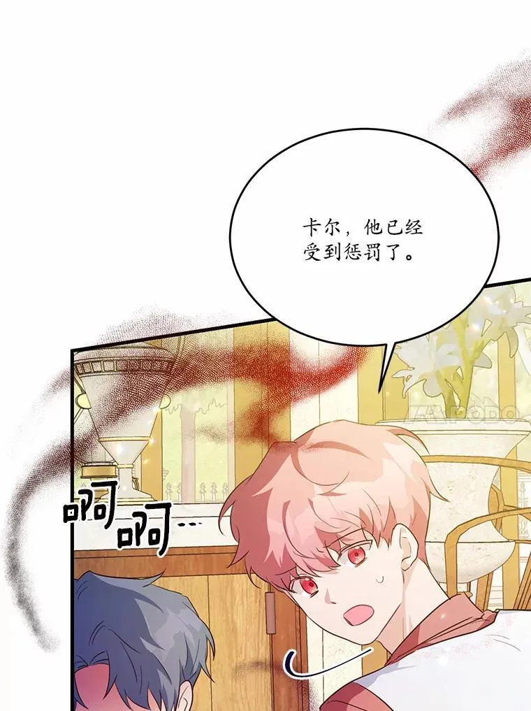 41.惊天谎言29