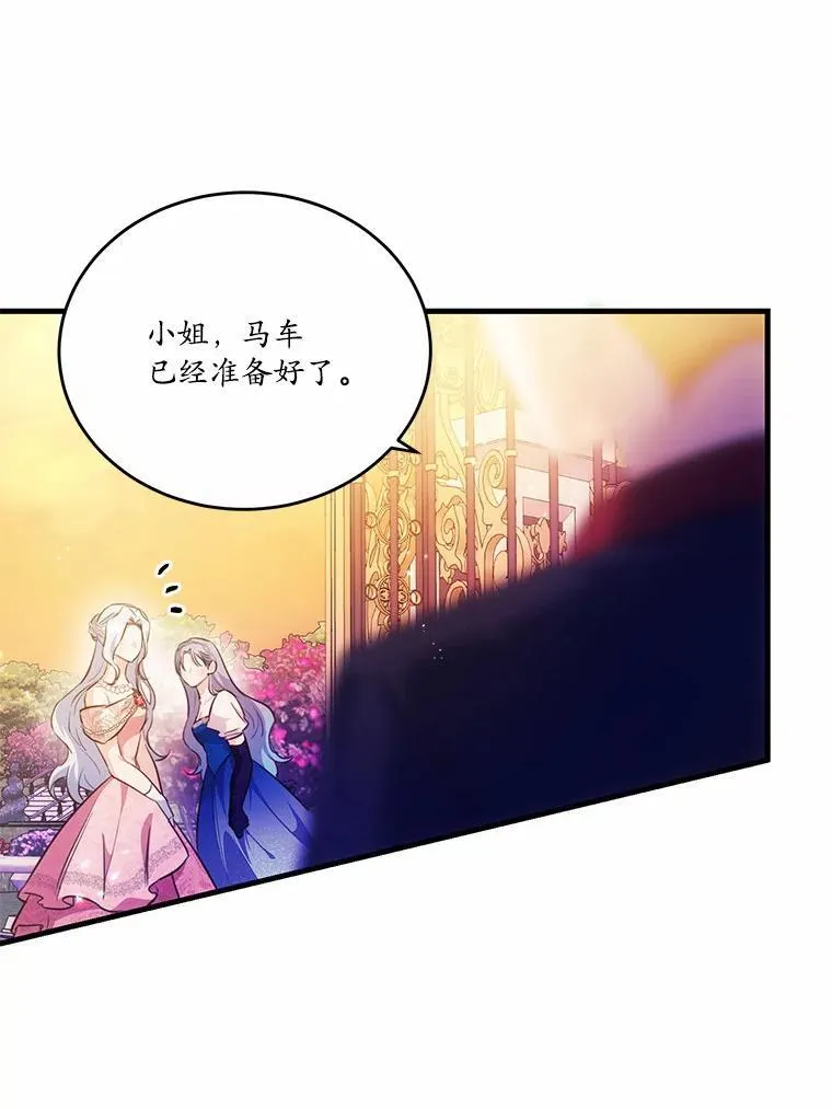 30.赴宴97