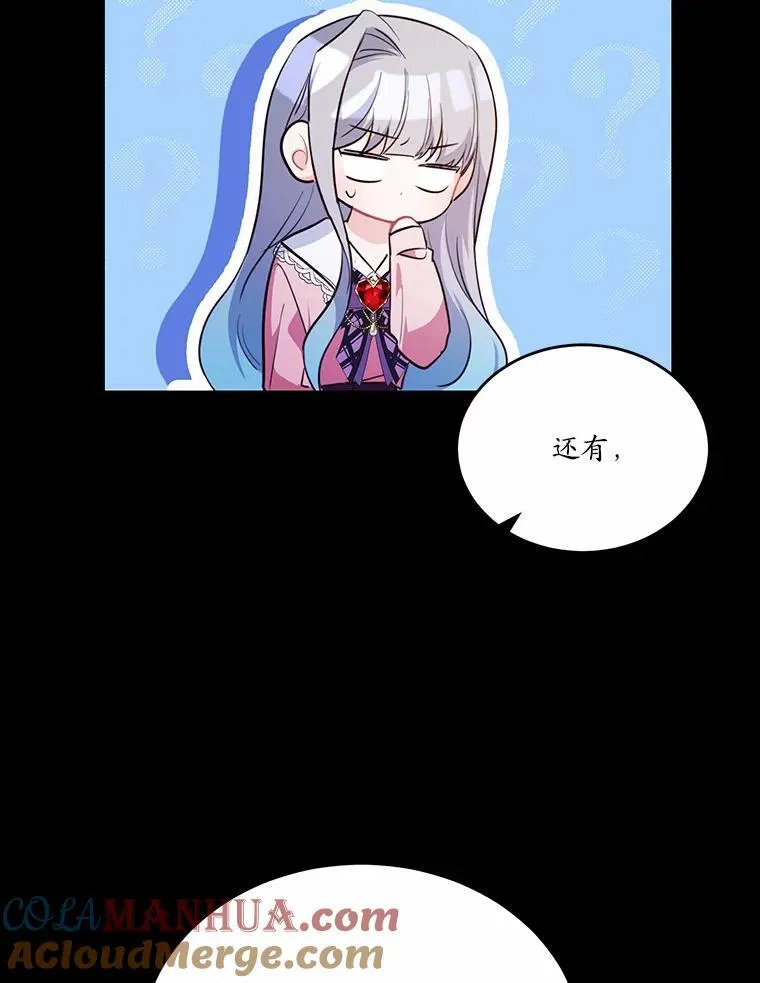 29.宴会邀约28