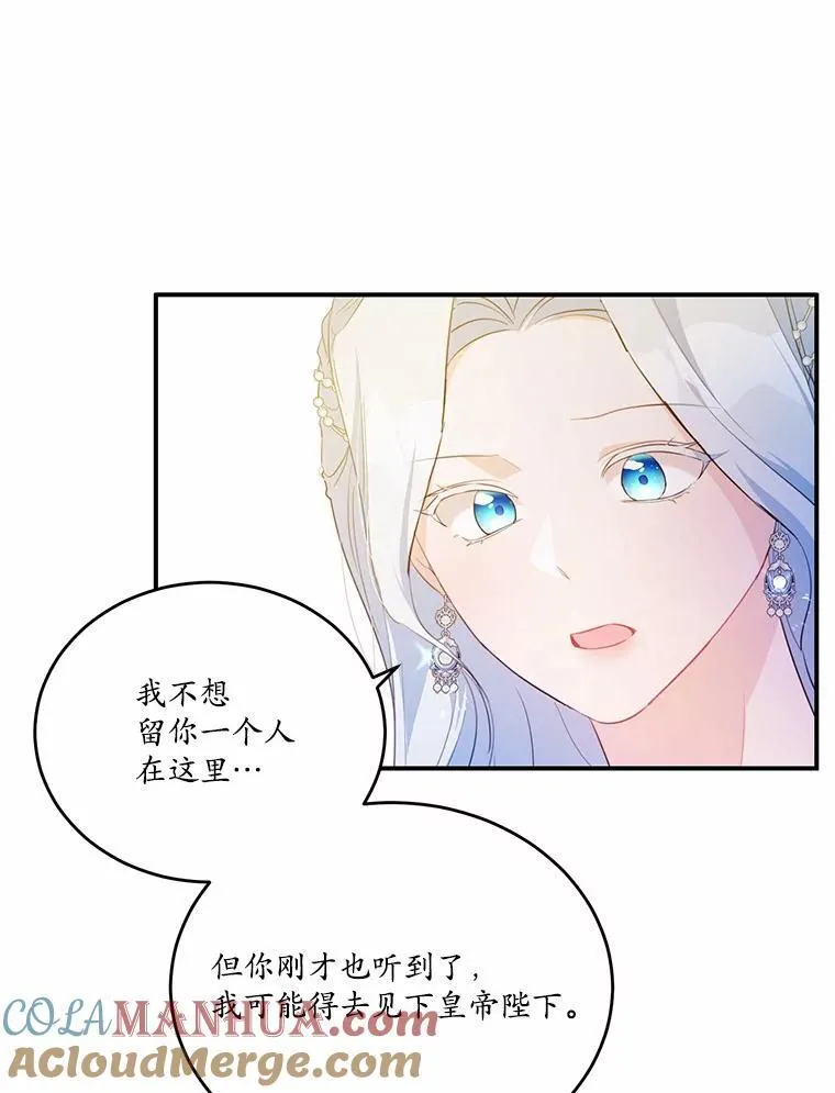 31.疯太子24