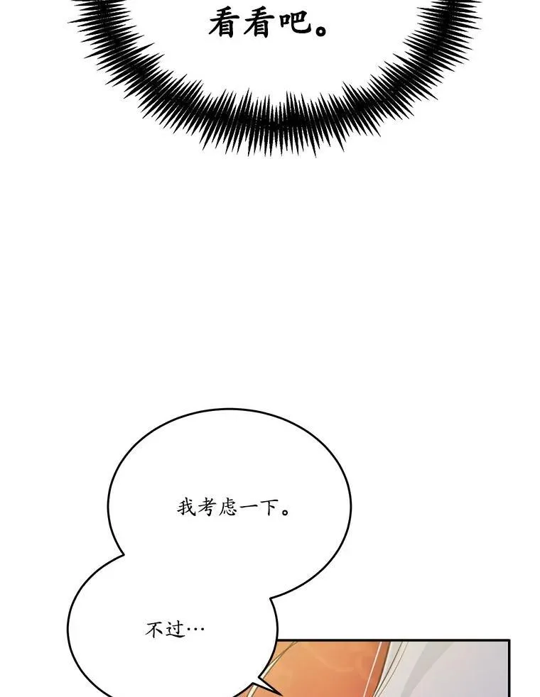 27.留在这里的原因5