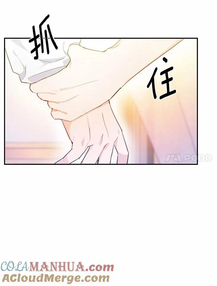 15.陌生的房间33