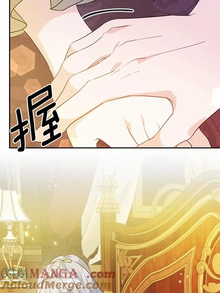 51.唯一能相信的人124