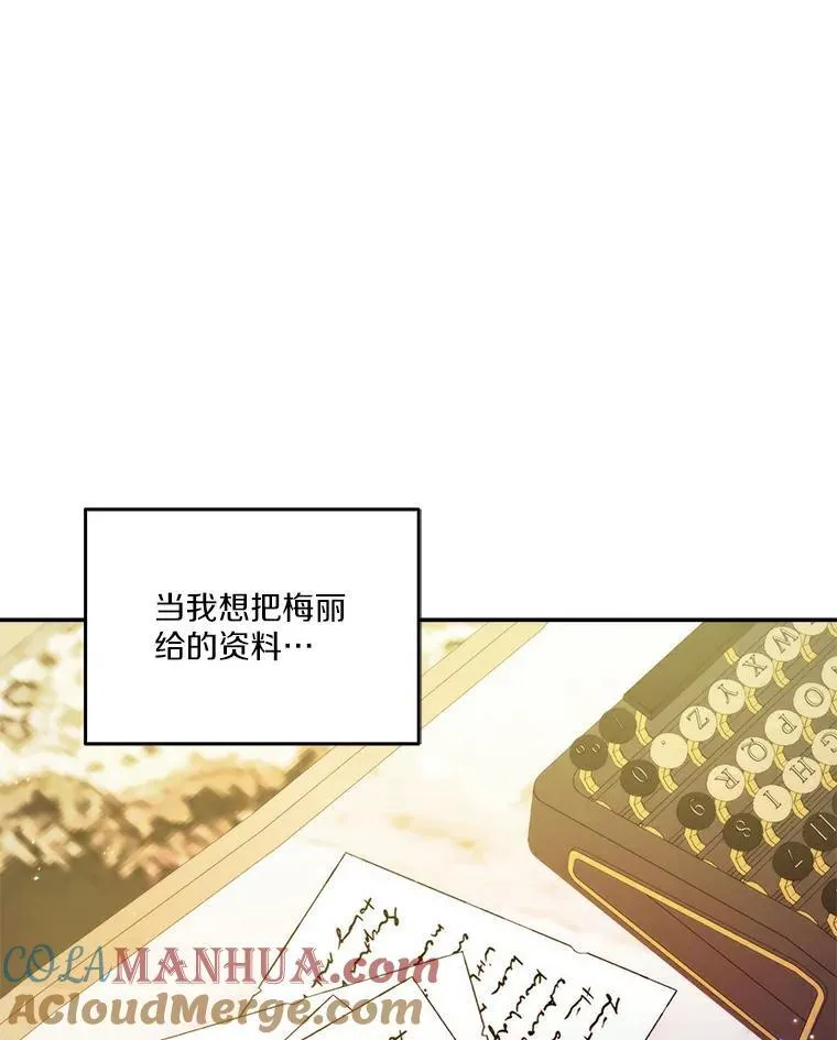 28.灵力病100