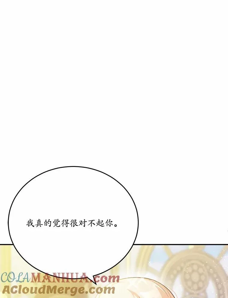 47.新的人生36