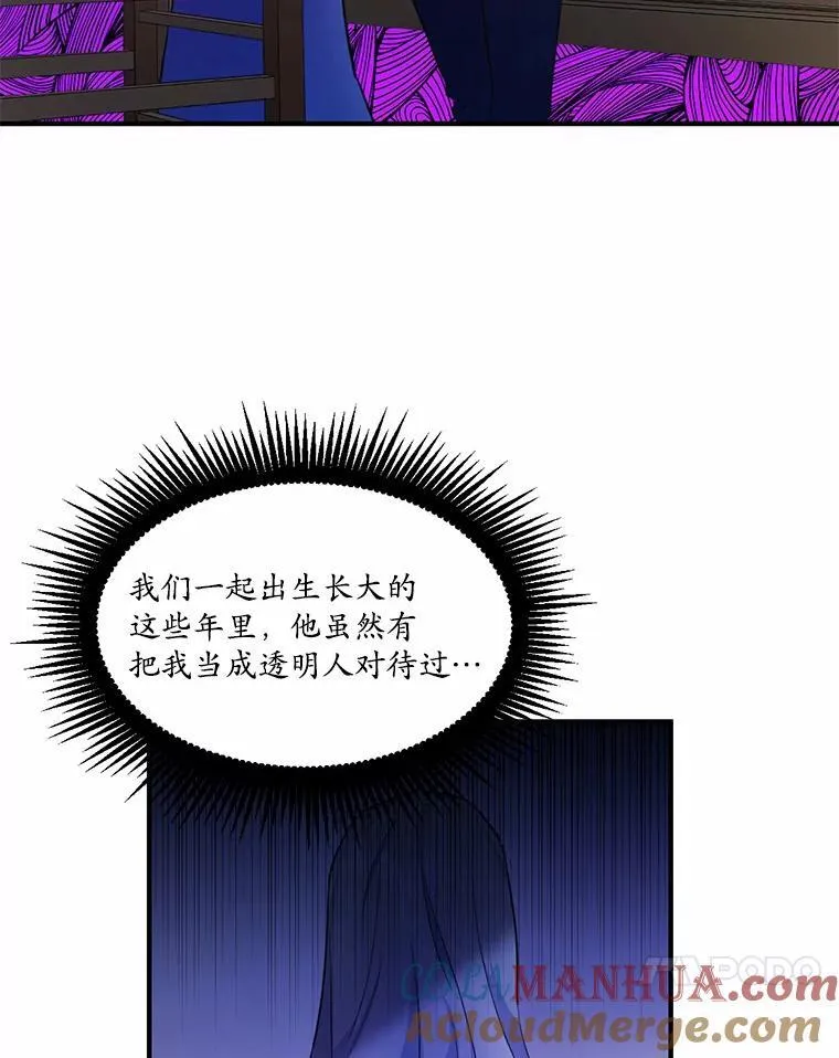 3.误入他的房间20