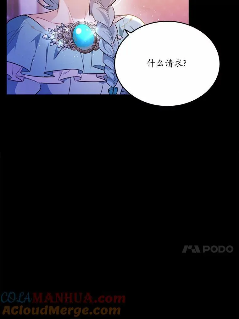 45.那时不知道的事12