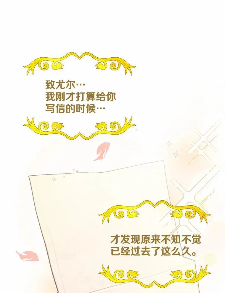 35.施有魔法的信5