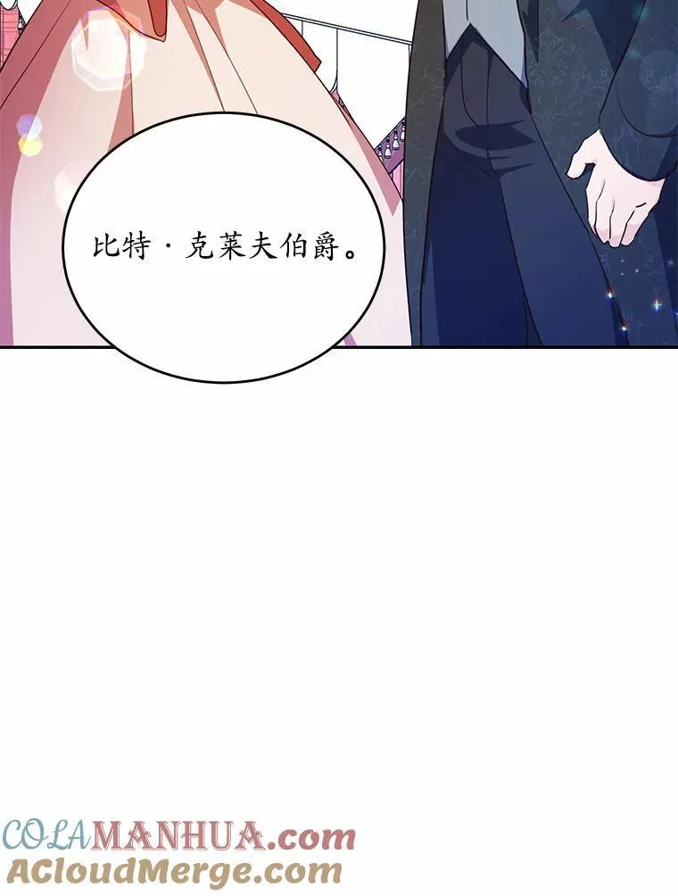39.生日派对56