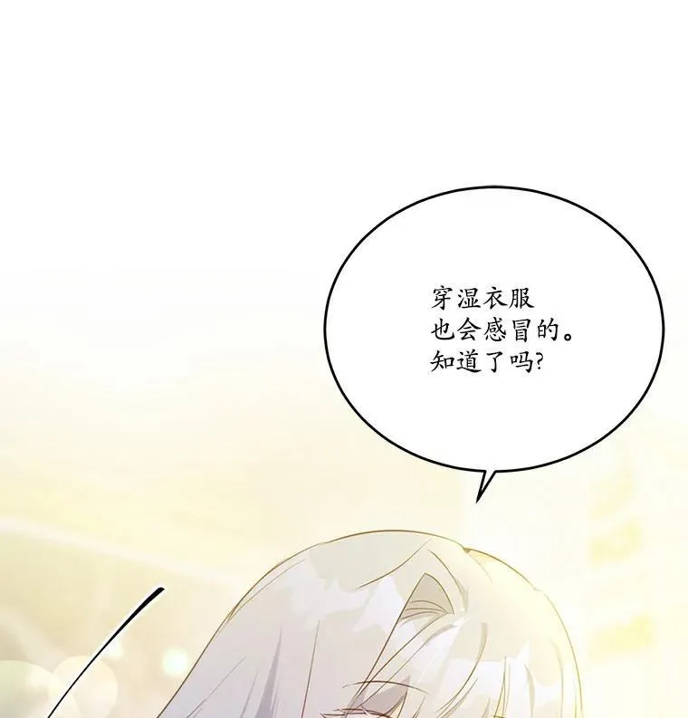 38.亲密接触15
