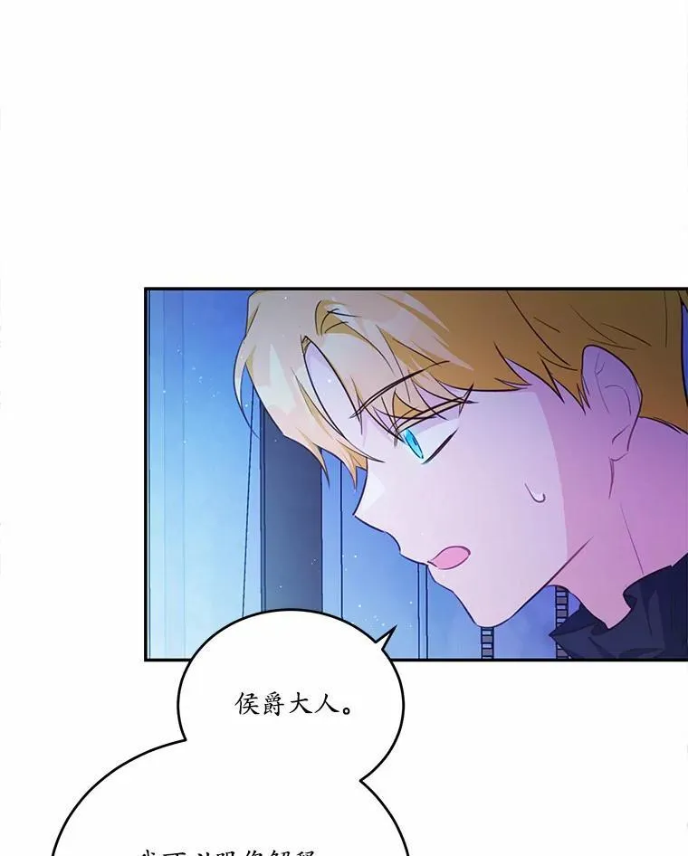 34.不为人知的过往31
