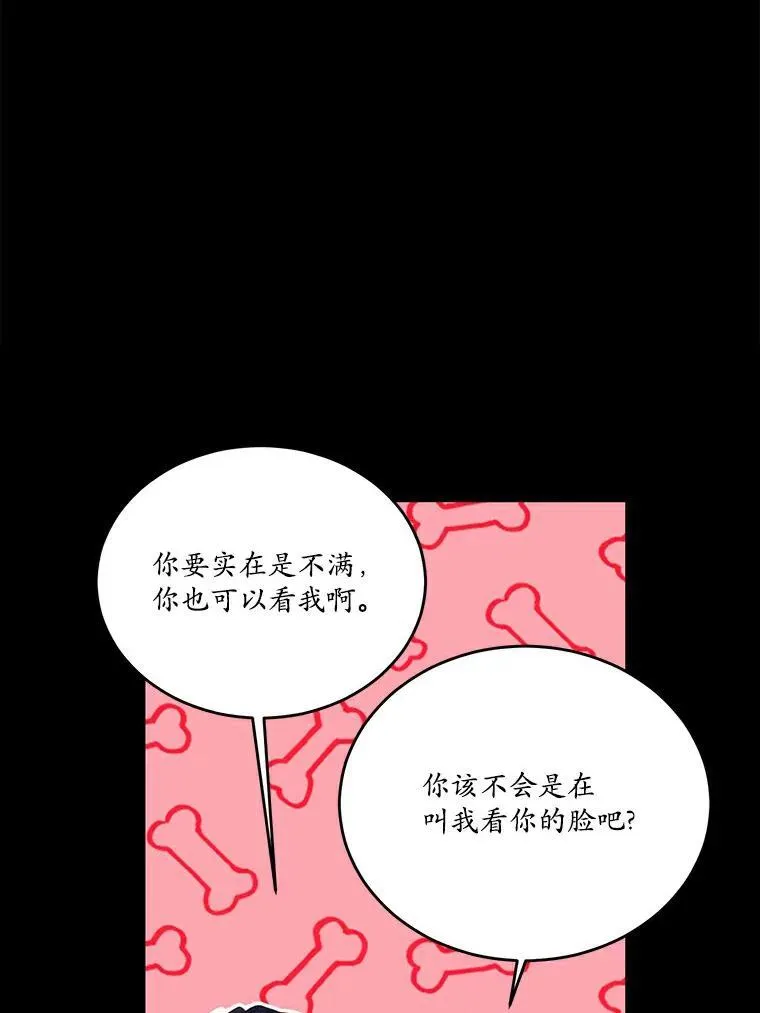 43.监禁7
