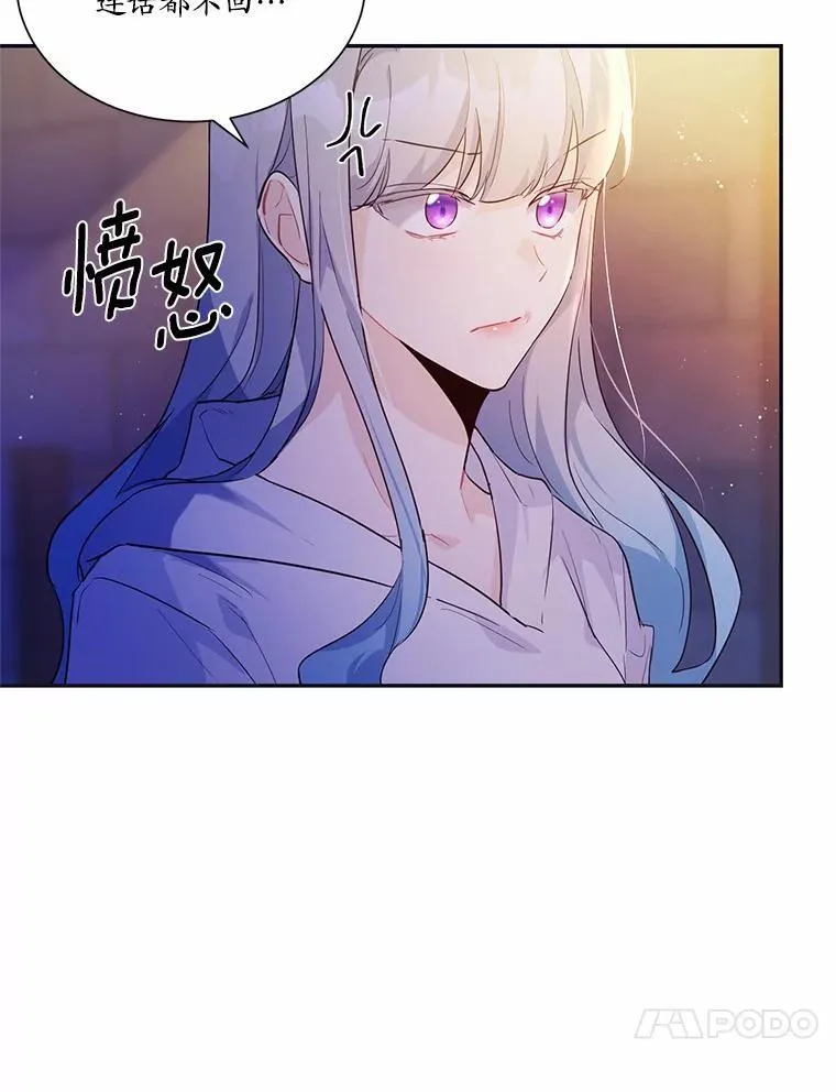 2.谁碰了她的嘴唇62