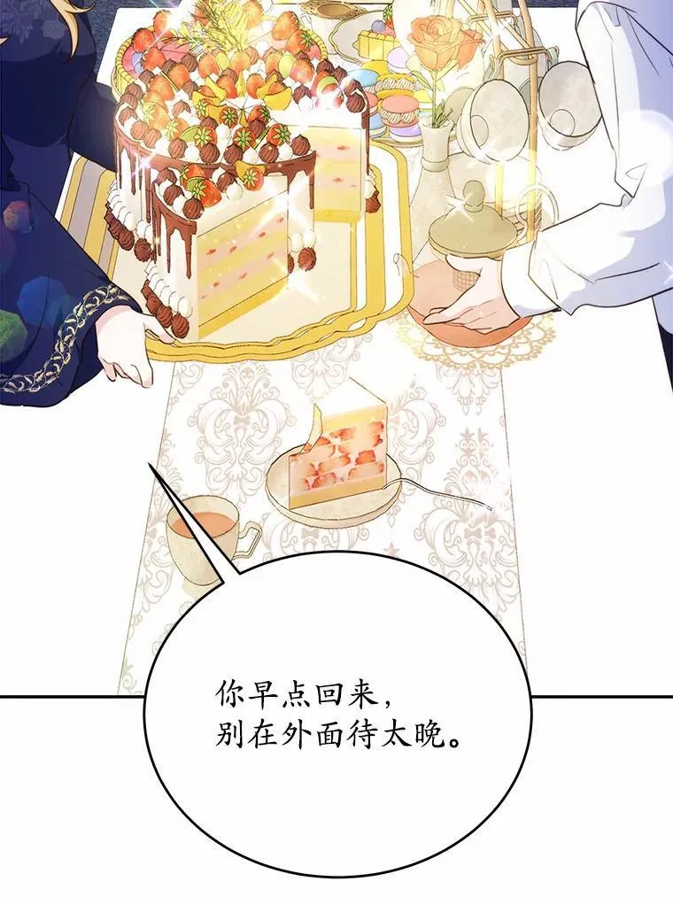47.新的人生113