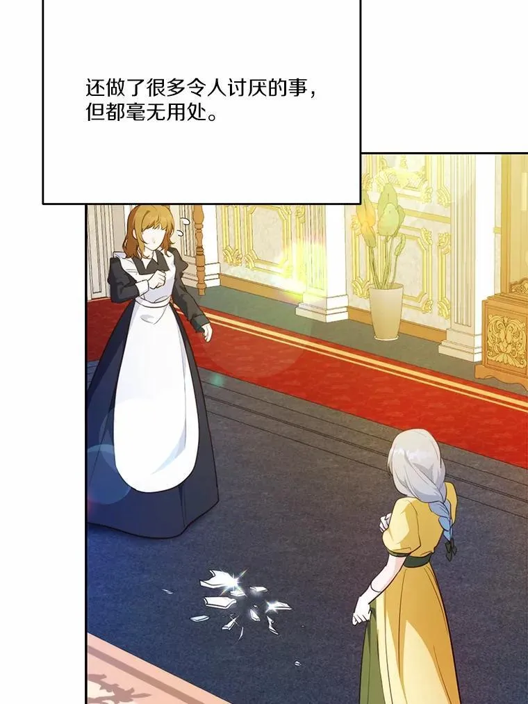 47.新的人生107