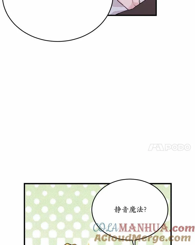 24.魔法老师78