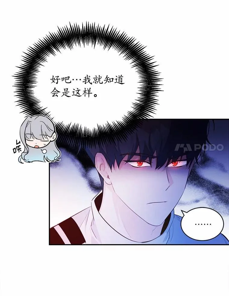 10.离开魔塔95