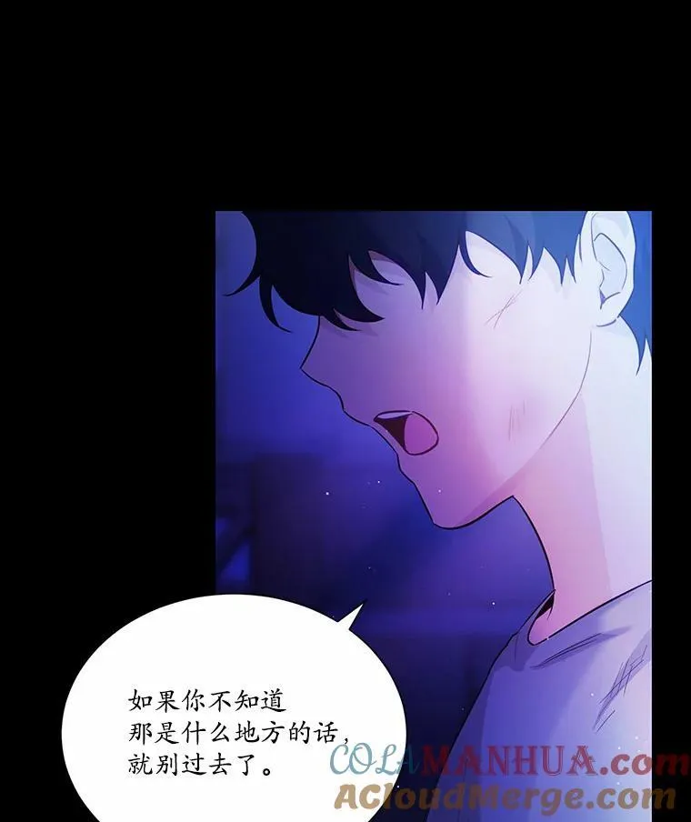 6.梦境72