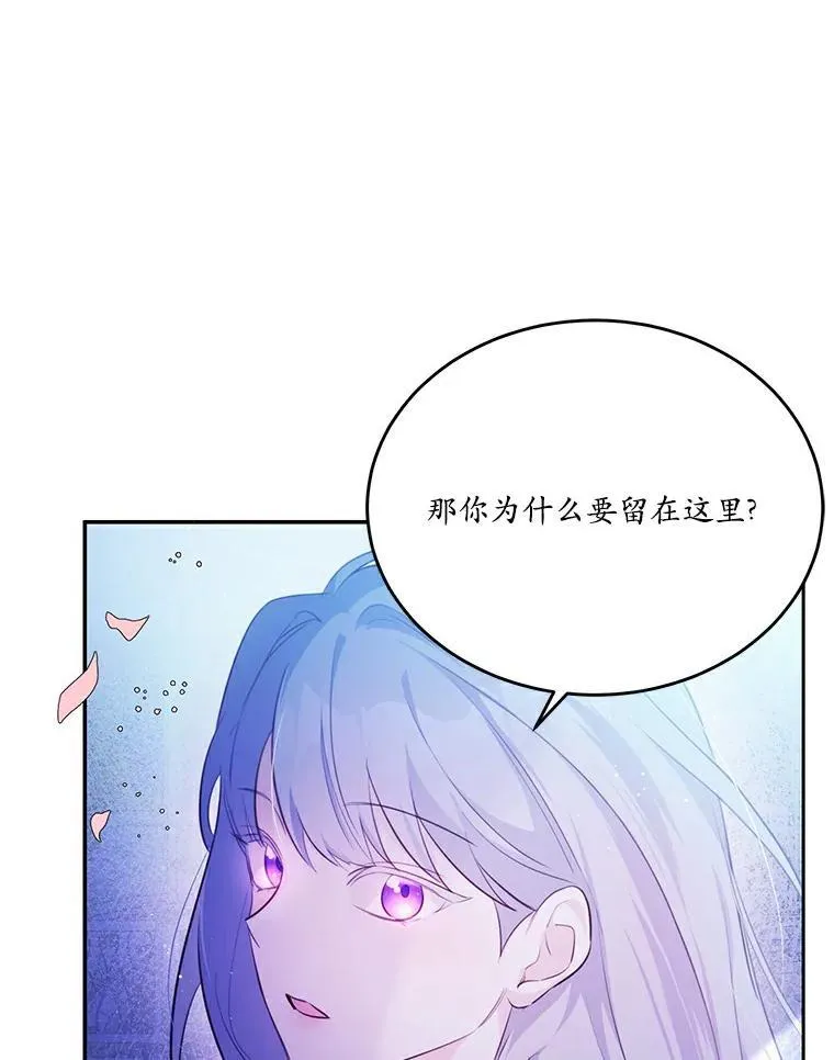 28.灵力病1