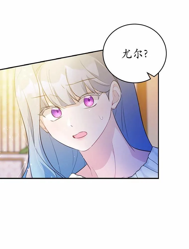 33.意料之外的礼物33