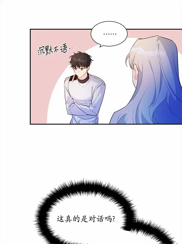 4.短暂的平静52