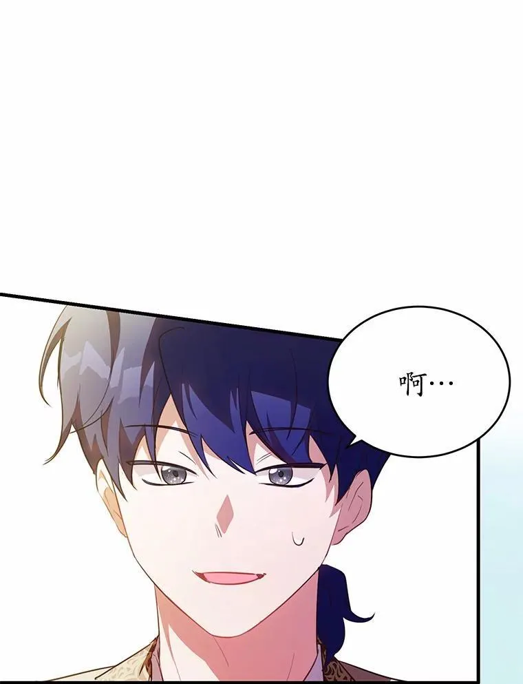 40.玻璃花房70