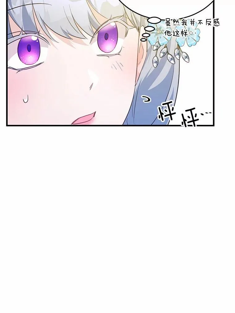 41.惊天谎言13