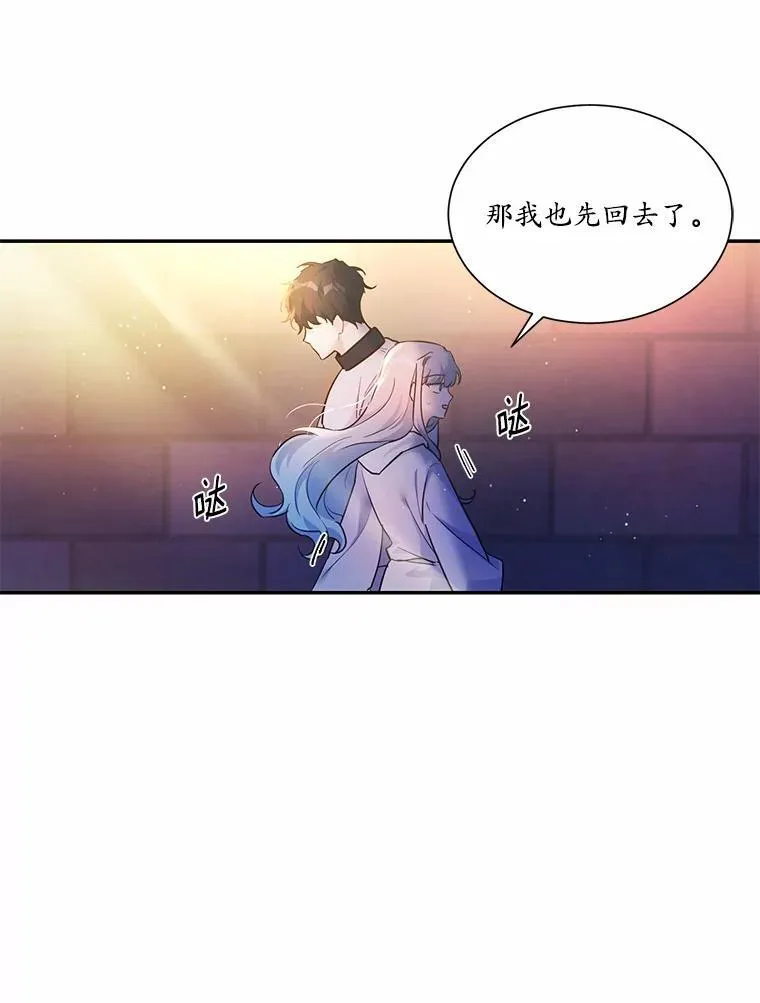 4.短暂的平静26