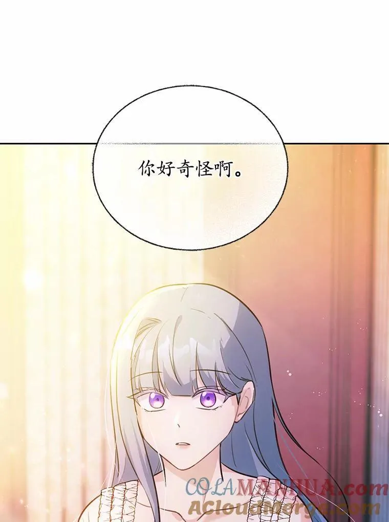 13.迟钝44